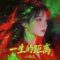 小雨点