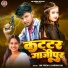 Om Premi, Garima Raj