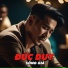 Đức Duy