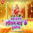 Amar Vishwkarma