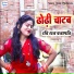 Ravi Raj Prajapati