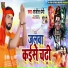 Sanjeet Premi