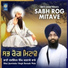 Bhai Jaswinder Singh Barnale Wale
