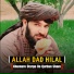 Allah Dad Hilal