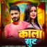 Srishti Bharti, Sanjeev Singh