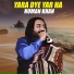 Numan Khan