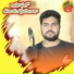 Devender MM