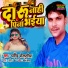 Dharmendra Bhojpuriya