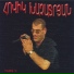 Hovik Khachatryan