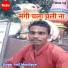 Anil Manikpuri