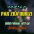 Abdul Rehman Zatif Qal