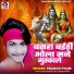 Pramod Pyare