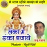 Raju Netam