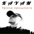 Kayan