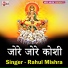 Rahul Mishra