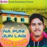 Prakash Thapa