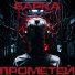 Барка