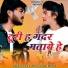 Kamal Dhruw