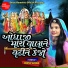 Alpa Parmar