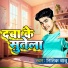 Ritik Babu
