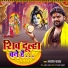 Swatantra Yadav