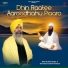 Bhai Kulbir Singh Ji Sri Darbar Sahib Amritsar