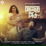 Farzana Sifat, Nachiketa Chakraborty