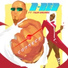 B-Red feat. Tiwa Savage
