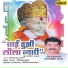 Shrinivas Kaleshkar