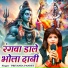Priyanka Pandey