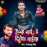 Rambabu Singh