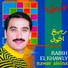 Rabih El Khawly