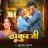 Atul Thakur, Khusi Raj