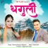 Dhanraj Saurya, Rajlaxmi