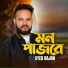 Syed Rajon