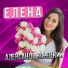 Александр Корецкий