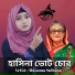 Masuma Sultana