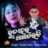 Rojalin Sahu, Tarique Aziz