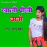 Gyan Singh