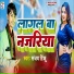Sanjay Tinku