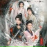 音药配方, 郑业成