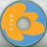 Bandari