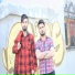 Son StyLa, Mc Ertan