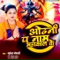 Mukesh Nepali