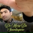 Rafi Pamir
