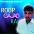 Sukhwinder Kashyap
