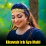Afshan Zaibe