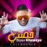 Cheb Mourad