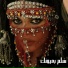 Mawal