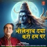 Suresh Wadkar